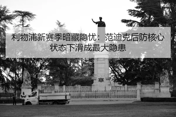 li-wu-pu-xin-sai-ji-an-cang-yin-you-fan-di-ke-hou-fang-he-xin-zhuang-tai-xia-hua-cheng-zui-da-yin-huan-3-305.jpg